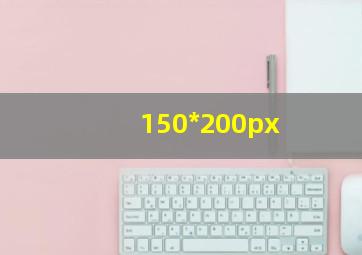 150*200px