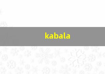 kabala